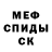 Первитин мет Klid Ret