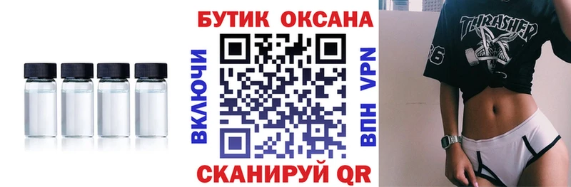 Купить  Кудрово  БУТИРАТ оксана 