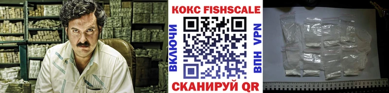 Купить  Кудрово  КОКАИН VHQ 