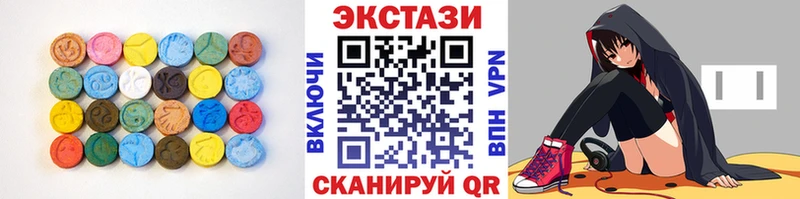 Купить  Кудрово  Ecstasy круглые 