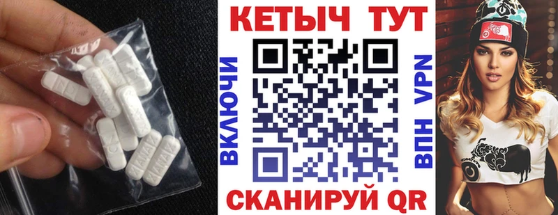 Купить где  Кудрово  КЕТАМИН ketamine 