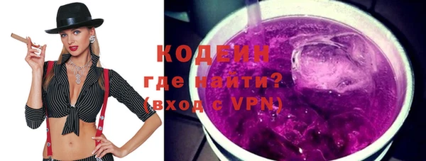 героин Бугульма