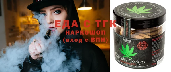 MDMA Premium VHQ Бронницы