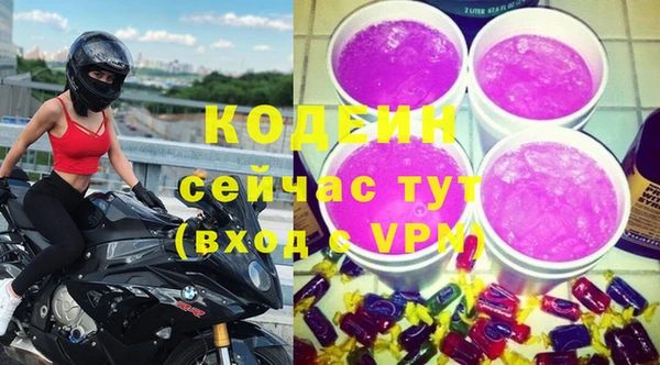 гашишное масло Богородицк