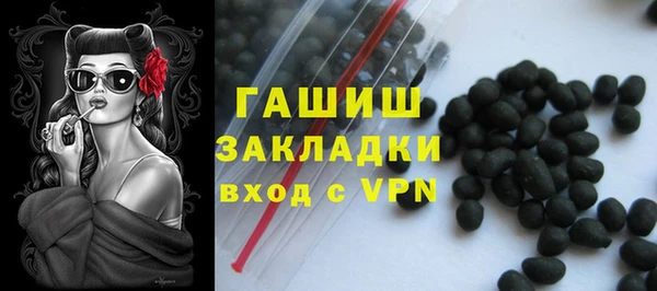 MDMA Premium VHQ Бронницы
