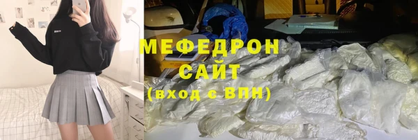 стафф Богородск