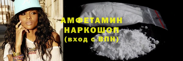 MDMA Premium VHQ Бронницы