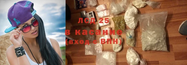 MDMA Premium VHQ Бронницы
