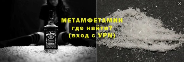 герыч Бородино