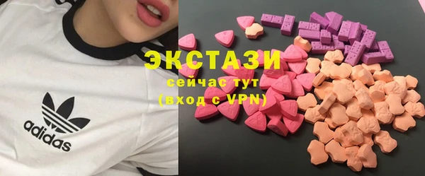MDMA Premium VHQ Бронницы