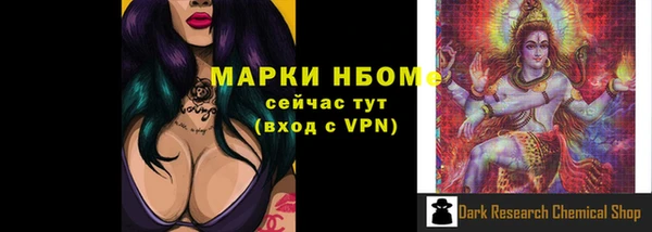 MDMA Premium VHQ Бронницы