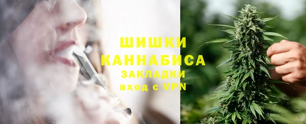 герыч Бородино