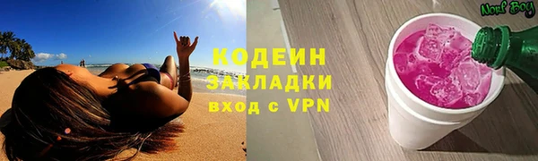 MESCALINE Богданович