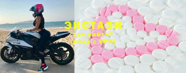 MDMA Premium VHQ Бронницы
