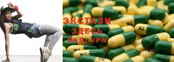 героин Бугульма