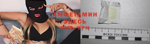 герыч Бородино