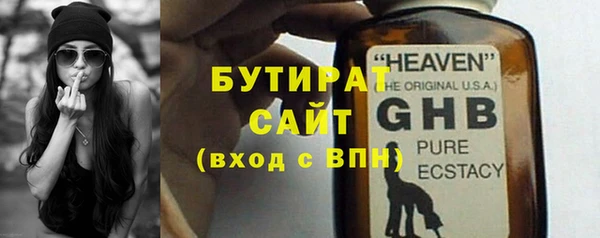 MDMA Premium VHQ Бронницы