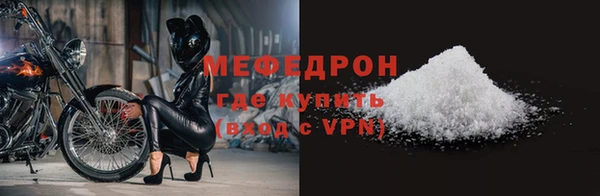 героин Бугульма