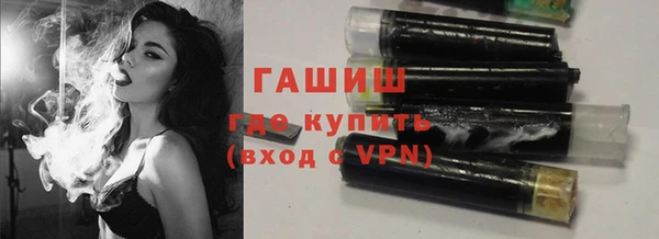 стафф Богородск