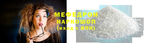 MDMA Premium VHQ Бронницы