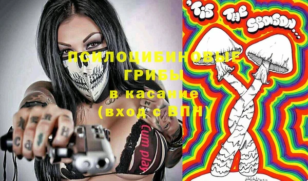 героин Бугульма