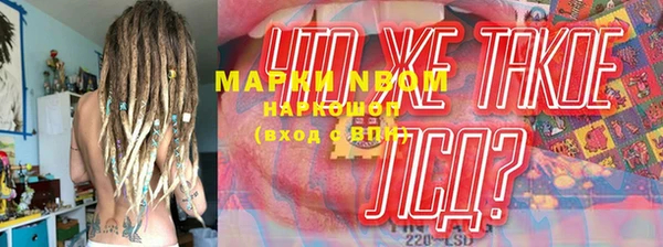 героин Бугульма