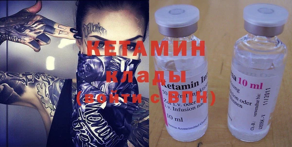MDMA Premium VHQ Бронницы