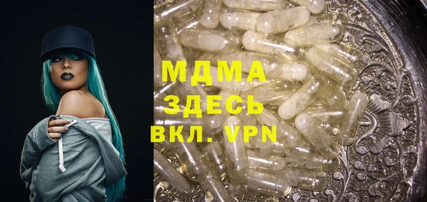 MDMA Premium VHQ Бронницы