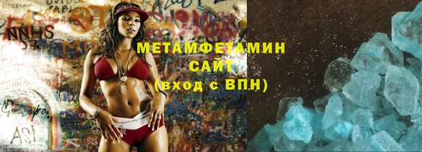 герыч Бородино