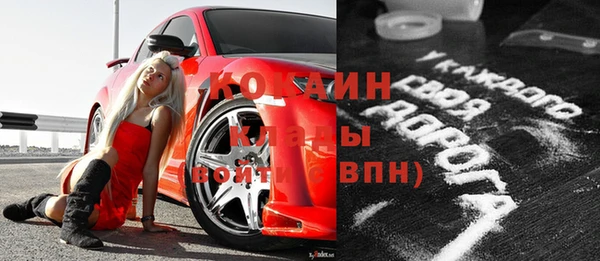 герыч Бородино