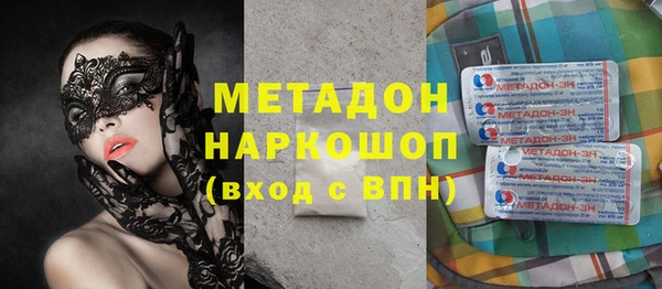 гашишное масло Богородицк