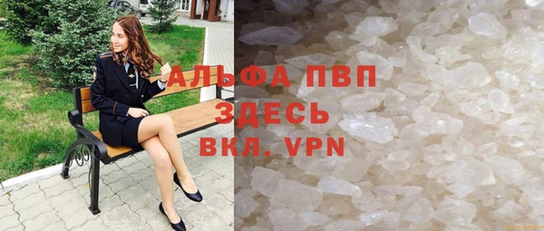 стафф Богородск