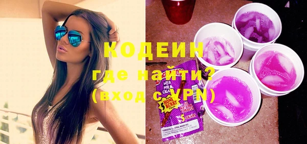 герыч Бородино