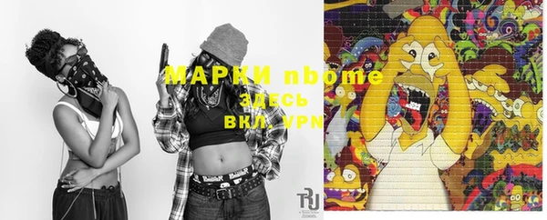 героин Бугульма