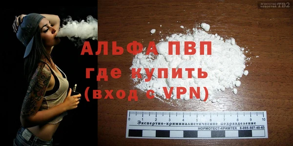 стафф Богородск