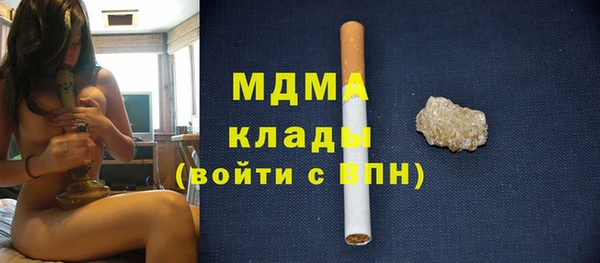 стафф Богородск