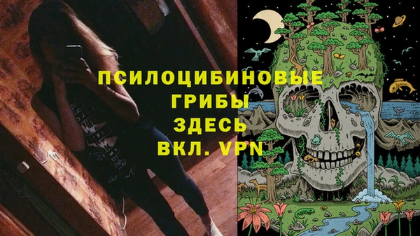 героин Бугульма