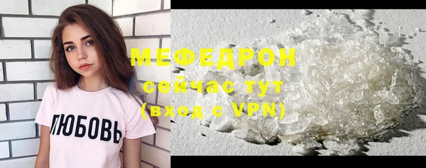 MDMA Premium VHQ Бронницы