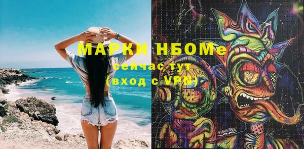 MDMA Premium VHQ Бронницы