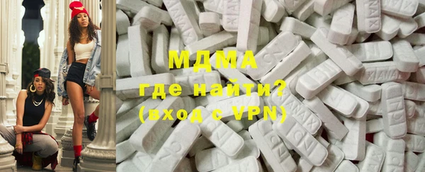 героин Бугульма