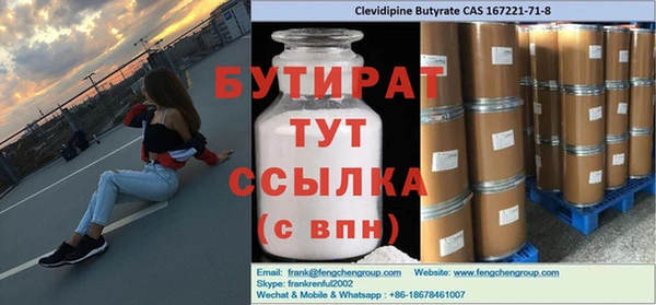 MESCALINE Богданович