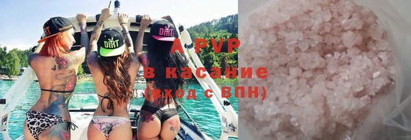 MDMA Premium VHQ Бронницы