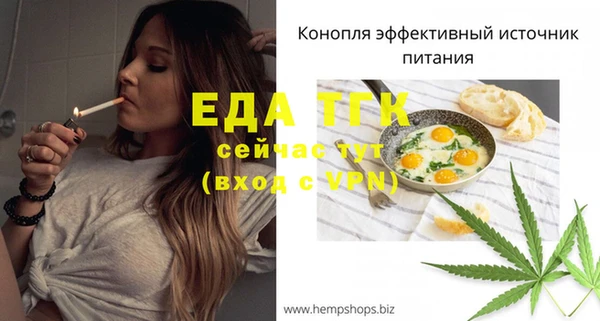 героин Бугульма