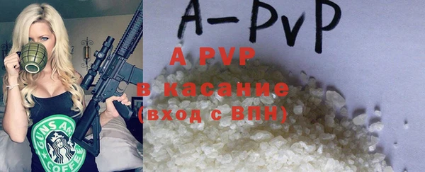 героин Бугульма