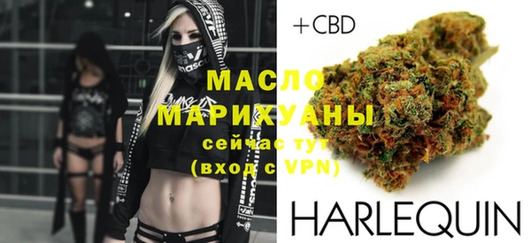гашишное масло Богородицк