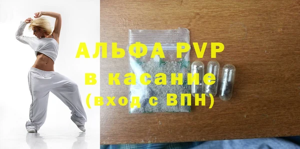 героин Бугульма