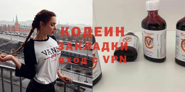 MESCALINE Богданович