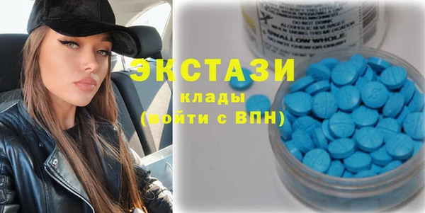 MDMA Premium VHQ Бронницы