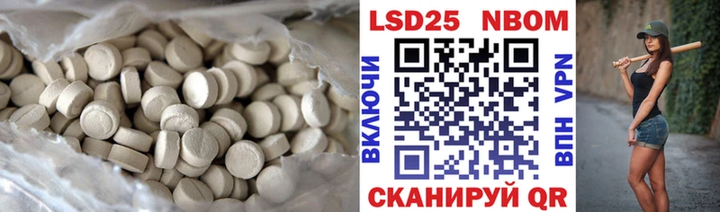 Купить где  Кудрово  ЛСД экстази кислота 