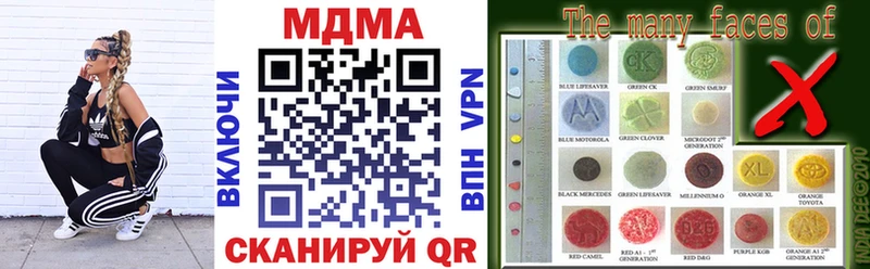 МДМА crystal  Купить закладки  Кудрово 
